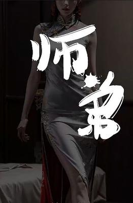 冰美女是什么意思