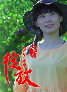 电视剧温柔的背叛