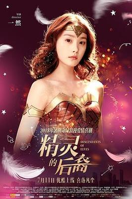 大力女子都奉顺电视剧免费观看