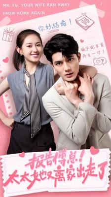 小旋风柴进
