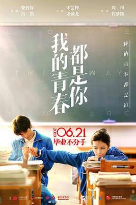 韩剧社内相亲在线观看