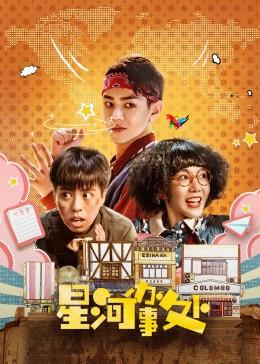 桃红世界官方网站