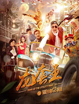 荆天明