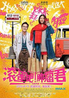 Eccuss电影天堂