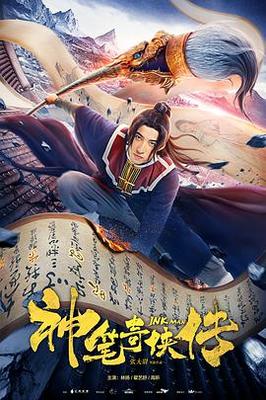 迅播影院