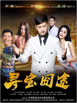 蜜蜂总动员粤语