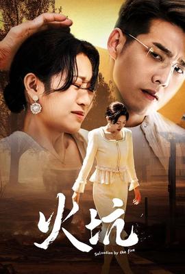 纱丽迷情泰剧在线观看