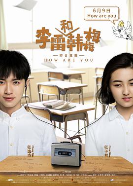 天使怪盗片尾曲