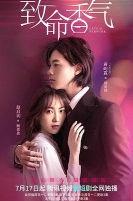 百变大咖秀第四季