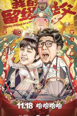 错伏电视剧全集高清