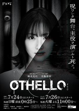 辛普森一家第24季