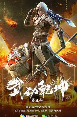 法国旗下啄木鸟种子是什么