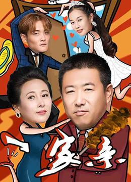 澳洲乱世情