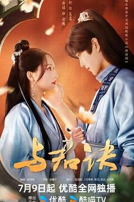 无法逃离的背叛