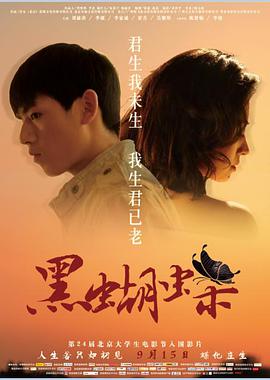 黑袍纠察队第三季无删减版