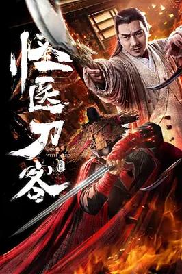 九妖漫天堂导航