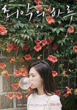 黎明决战|电视剧