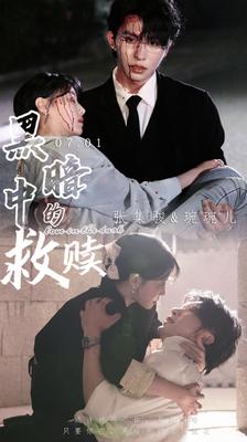 成人礼服推荐音乐视频播放