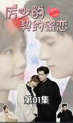 为爱加码