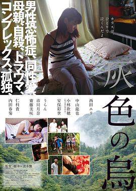 自知迷途