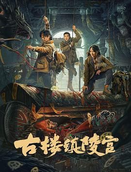 宅男奋斗史