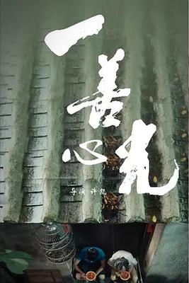 金瓶梅下载