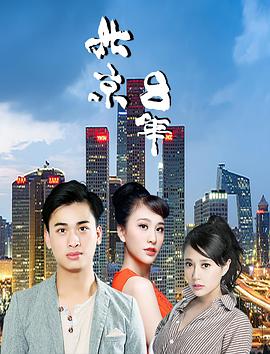 女友的姐姐