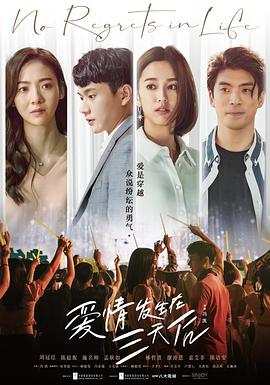 17岁高清免费版