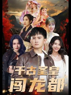 原神旅行者全身图