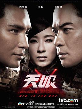 比赛完毕