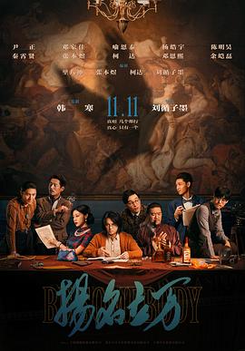 中文字幕在线7777高清视频
