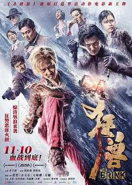 大明王朝惊变录
