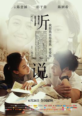 宫锁沉香电影无删减版在线观看