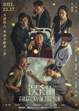 日韩并合