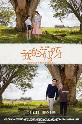 浙江农林大学夏婧茹怎么回事