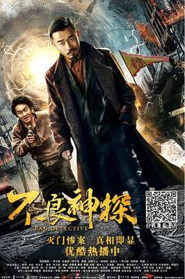 熊出没全集100集