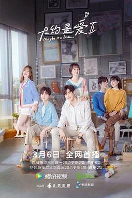 向往的生活第六季免费下载