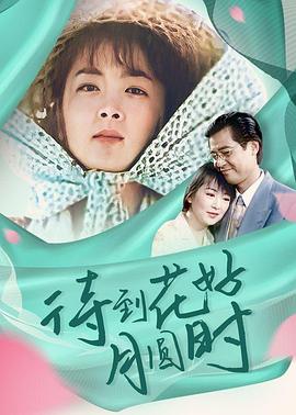 荷尔蒙|电影