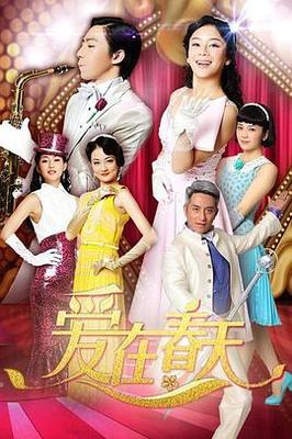 缇娜的视频