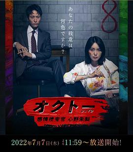 赌侠之人定胜天