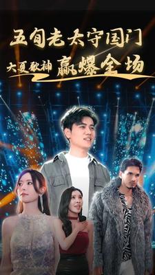 远去的飞鹰电视剧