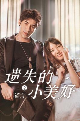 舌尖上的百合