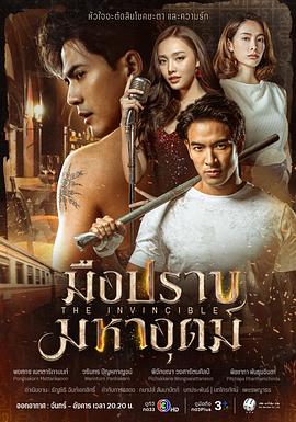 斗破苍穹免费全本完整版