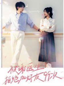 真相|电视剧