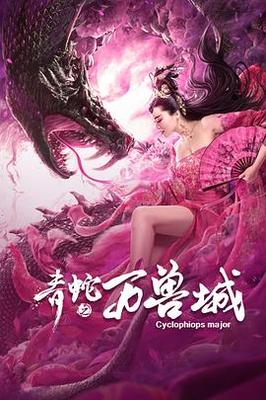 柳岩春晚小品