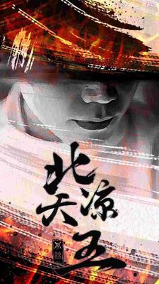 阴阳先生电影