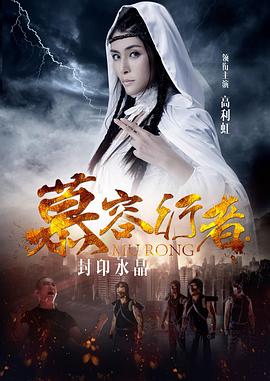 善良女秘书