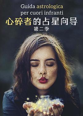 青春不败2