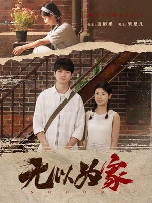 非诚勿扰2