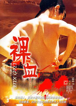 古船女人和网